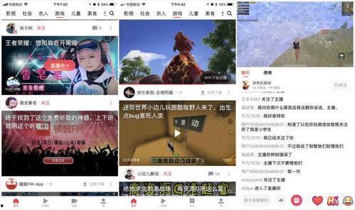 娱乐吃瓜今天直播吗视频