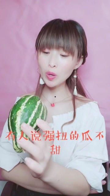 娱乐吃瓜酱ins