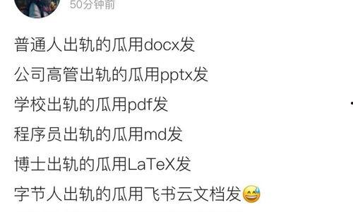 娱乐圈吃瓜微信群,揭秘明星幕后故事，揭秘娱乐圈真相